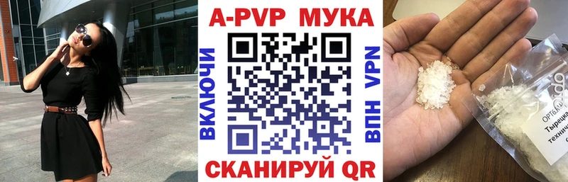 как найти   Приозерск  APVP Crystall 