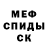 КЕТАМИН VHQ Kennan Langsford