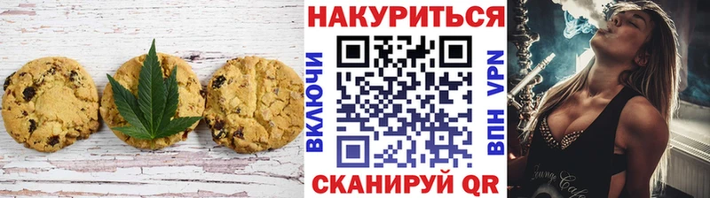 Еда ТГК конопля Приозерск