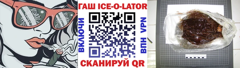 ГАШ индика сатива  Приозерск 