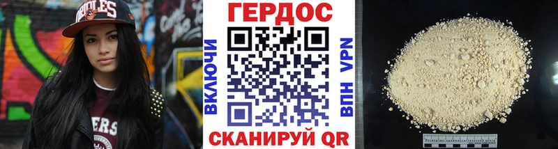купить наркоту  Приозерск  Героин гречка 