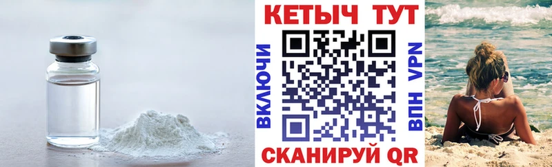 Кетамин ketamine  купить наркотики цена  Приозерск 
