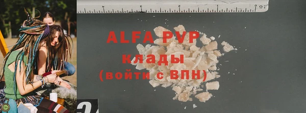 винт Алексеевка