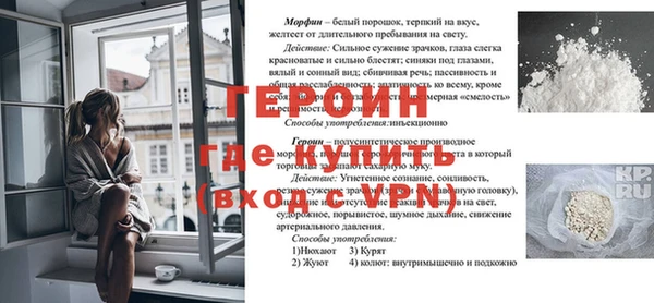 винт Алексеевка