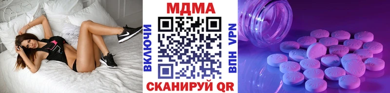 MDMA VHQ  Приозерск 