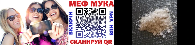 Мефедрон mephedrone сколько стоит Приозерск