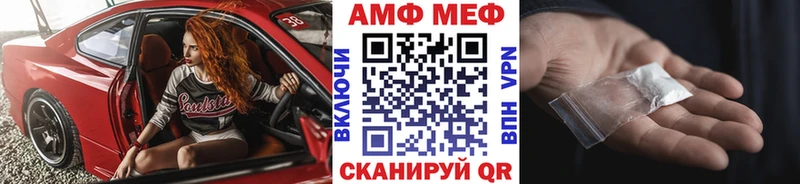 Первитин мет  Приозерск 