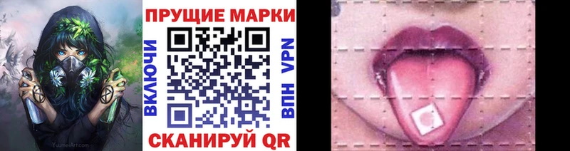 Марки NBOMe 1500мкг  Приозерск 