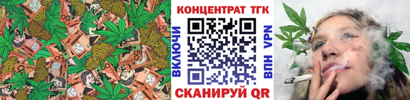 Дистиллят ТГК вейп с тгк  Приозерск 